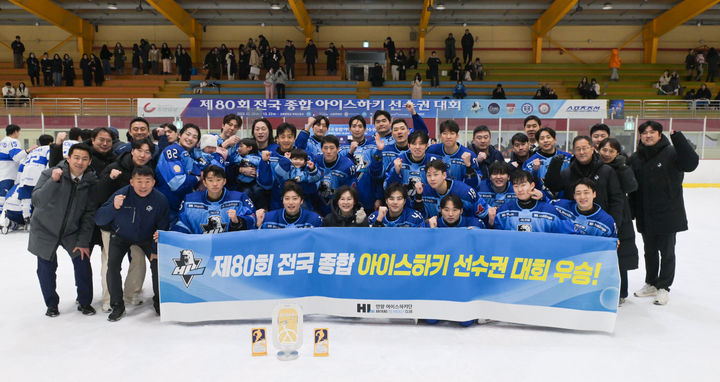 [서울=뉴시스] 아이스하키 HL 안양. (사진=HL 안양 제공) *재판매 및 DB 금지