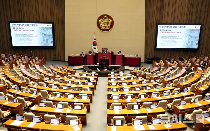 [서울=뉴시스] 조성봉 기자 = 장동혁 국민의힘 대표가 23일 오전 서울 여의도 국회에서 열린 제430회국회(임시회) 제2차 본회의에서 '내란전담재판부설치 관련 법안'에 대한 무제한토론(필리버스터)을 하고 있다. 2025.12.23. suncho21@newsis.com