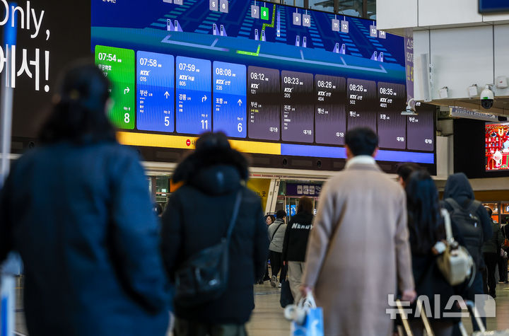 [서울=뉴시스] 정병혁 기자 = 23일 서울 중구 서울역에서 시민들이 이동하고 있다. 이날 오전 9시로 예고됐던 전국철도노동조합 총파업이 유보돼 모든 열차가 정상 운행된다. 철도노조에 따르면 정부는 성과급 지급기준을 내년에는 기본급의 90%, 2027년부터는 100%로 단계적 정상화하는 방안을 공공기관운영위원회(공운위)에 상정하기로 했다. 이에 노조는 이날 오전 0시 10분에 기해 총파업을 유보하고 같은 날 오후 2시 열리는 공운위 결정을 지켜본다는 입장이다. 2025.12.23. jhope@newsis.com
