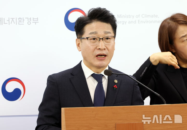 [세종=뉴시스] 강종민 기자 = 이호현 기후에너지환경부 2차관이 23일 세종시 정부세종청사에서 기후변화, 감시·예측, 기후위험 영향·취약성 평가, 국제협약 등이 담긴 제4차 국가 기후위기 적극 대응 대책을 발표하고 있다. 2025.12.23. ppkjm@newsis.com