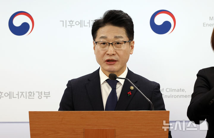 [세종=뉴시스] 강종민 기자 = 이호현 기후에너지환경부 2차관이 23일 세종시 정부세종청사에서 기후변화, 감시·예측, 기후위험 영향·취약성 평가, 국제협약 등이 담긴 제4차 국가 기후위기 적극 대응 대책을 발표하고 있다. 2025.12.23. ppkjm@newsis.com