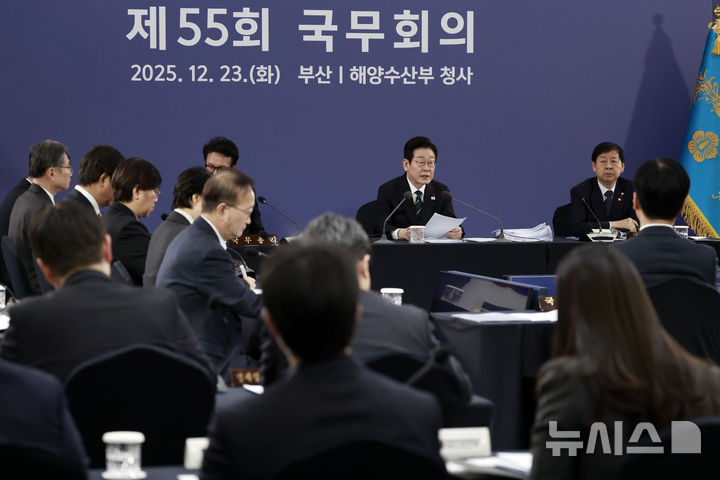 [부산=뉴시스] 최동준 기자 = 이재명 대통령이 23일 부산 동구 해양수산부 청사에서 열린 국무회의에서 발언하고 있다. 2025.12.23. photocdj@newsis.com
