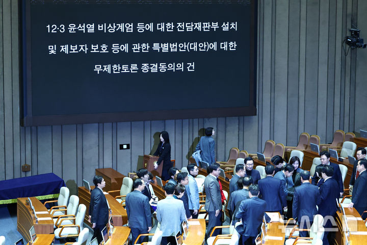 [서울=뉴시스] 김명년 기자 = 장동혁 국민의힘 대표가 23일 오전 서울 여의도 국회에서 열린 제430회국회(임시회) 제2차 본회의에서 '내란전담재판부설치 관련 법안'에 대한 반대 무제한토론(필리버스터)을 마치고 동료 의원들과 인사하고 있다. 2025.12.23. kmn@newsis.com