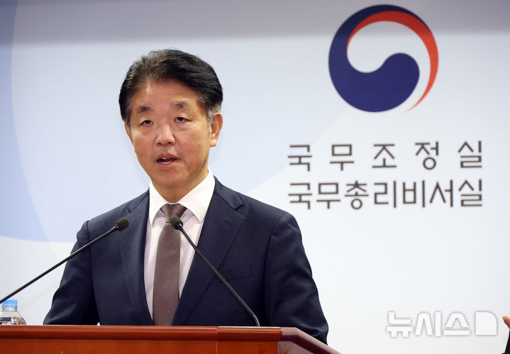 [세종=뉴시스] 강종민 기자 = 손동균 국무조정실 규제조정실장이 지난 23일 세종시 정부세종청사에서 국민불편 민생규제 개선방안을 발표하고 있다. 2025.12.24. ppkjm@newsis.com