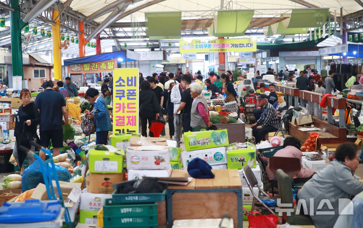 [곡성=뉴시스] 전남 곡성군 전통시장. (사진=곡성군청 제공). photo@newsis.com *재판매 및 DB 금지