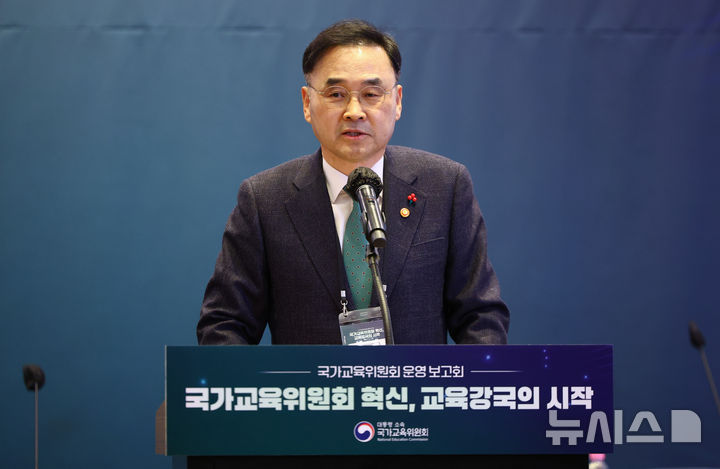 [서울=뉴시스] 황준선 기자 = 차정인 국가교육위원회 위원장이 23일 오후 서울 여의도 FKI타워 컨퍼런스센터에서 열린 국가교육위원장 취임 100일 기념 운영 보고회에서 환영사를 하고 있다. 2025.12.23. hwang@newsis.com