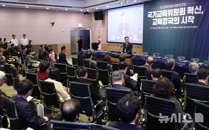 [서울=뉴시스] 황준선 기자 = 차정인 국가교육위원회 위원장이 23일 오후 서울 여의도 FKI타워 컨퍼런스센터에서 열린 국가교육위원장 취임 100일 기념 운영 보고회에서 환영사를 하고 있다. 2025.12.23. hwang@newsis.com