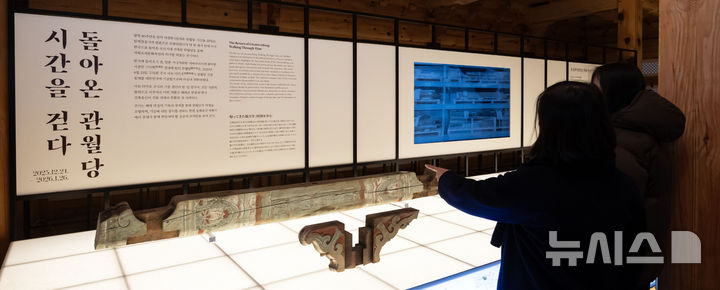 [서울=뉴시스] 김선웅 기자 = 23일 서울 종로구 계조당에서 '돌아온 관월당 : 시간을 걷다' 특별전시 개막을 하루 앞두고 관월당 부재가 전시돼있다. 국가유산청과 국외소재문화유산재단은 광복 80주년을 기념해 24일부터 경복궁 계조당에서 '돌아온 관월당 : 시간을 걷다' 특별전을 개최한다. 관월당은 조선 후기에 만들어진 왕실 관련 사당 추정 목조 건축물이다. 일제강점기에 일본으로 반출돼 도쿄를 거쳐 가마쿠라시 소재 사찰 고덕원 경내에 약 100년간 머물렀으며 지난 6월 고덕원 주지 사토 다카오의 기증으로 약 100년 만에 환수됐다. 전시에서는 관월당의 종량, 대공, 초엽 등 부재가 공개된다. 2025.12.23. mangusta@newsis.com