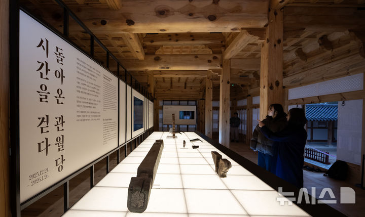 [서울=뉴시스] 김선웅 기자 = 23일 서울 종로구 계조당에서 '돌아온 관월당 : 시간을 걷다' 특별전시 개막을 하루 앞두고 관월당 부재가 전시돼있다. 국가유산청과 국외소재문화유산재단은 광복 80주년을 기념해 24일부터 경복궁 계조당에서 '돌아온 관월당 : 시간을 걷다' 특별전을 개최한다. 관월당은 조선 후기에 만들어진 왕실 관련 사당 추정 목조 건축물이다. 일제강점기에 일본으로 반출돼 도쿄를 거쳐 가마쿠라시 소재 사찰 고덕원 경내에 약 100년간 머물렀으며 지난 6월 고덕원 주지 사토 다카오의 기증으로 약 100년 만에 환수됐다. 전시에서는 관월당의 종량, 대공, 초엽 등 부재가 공개된다. 2025.12.23. mangusta@newsis.com