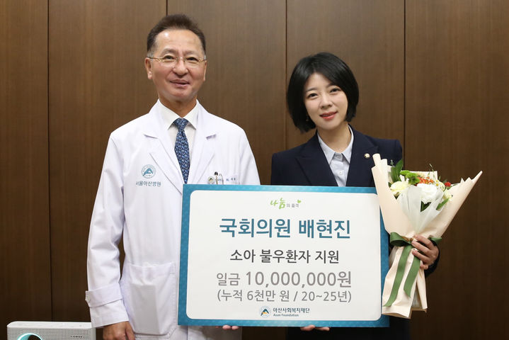 [서울=뉴시스] 배현진 국민의힘 의원은 23일 서울 송파구 아산복지재단을 방문해 사비로 1000만원을 기부했다. (사진=배현진 국민의힘 의원 페이스북 갈무리) *재판매 및 DB 금지