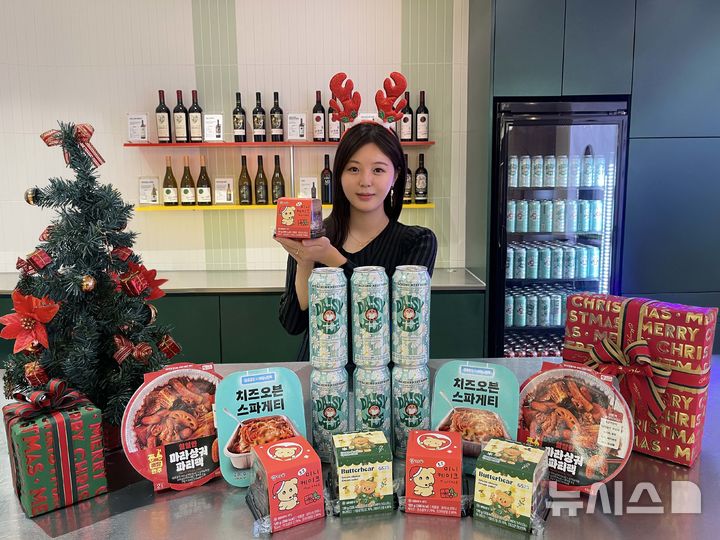 [서울=뉴시스] GS리테일이 운영하는 편의점 GS25는 크리스마스(성탄절)와 연말 홈파티 시즌을 맞아 2만원대 홈파티 상품 구성을 제안한다고 24일 밝혔다. 사진은 모델이 깜자초코미니케이크를 들고 있는 모습. (사진=GS리테일 제공) 2025.12.24. photo@newsis.com