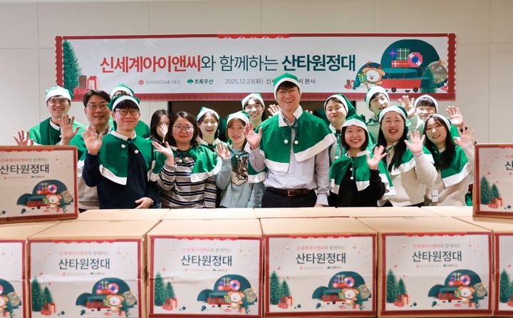 [서울=뉴시스] 연말 맞이 나눔 캠페인 '타원정대' 단체사진. (사진=신세계아이앤씨 제공) *재판매 및 DB 금지