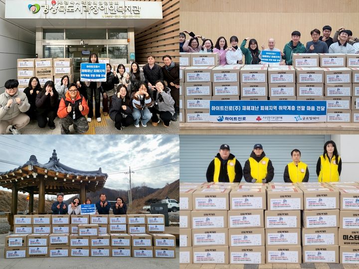 [서울=뉴시스] 하이트진로, 연말 맞아 재해 피해 이웃에 따뜻한 나눔 실천.(사진=하이트진로 제공) *재판매 및 DB 금지