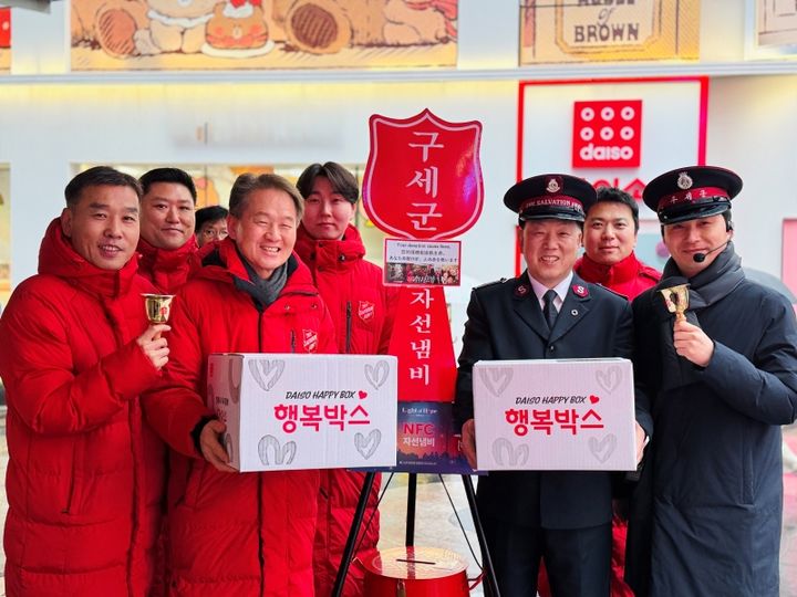 [서울=뉴시스] 아성다이소 임직원과 구세군 임직원, 봉사활동에 참여한 자원봉사자들이 기념 촬영을 하고 있다. (사진=아성다이소 제공) *재판매 및 DB 금지