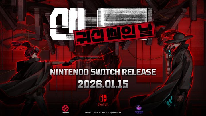 [서울=뉴시스] 네오위즈는 자사가 퍼블리싱하고 원더포션이 개발한 2D 액션 플랫포머 게임 '산나비 외전: 귀신 씌인 날'의 닌텐도 스위치 버전을 내달 15일 글로벌 정식 출시한다. (사진=네오위즈 제공) *재판매 및 DB 금지