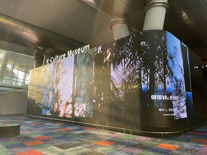 인천국제공항에 선보인 이이남 '산수극장' *재판매 및 DB 금지