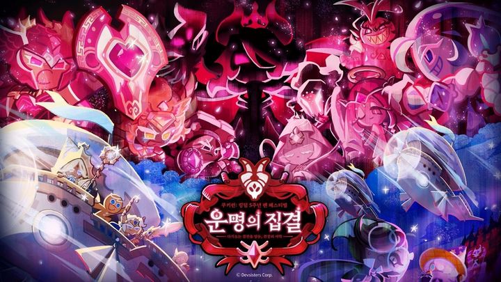 [서울=뉴시스] 데브시스터즈 산하 스튜디오킹덤에서 개발한 모바일 역할수행게임(RPG) '쿠키런: 킹덤'이 출시 5주년 기념 오프라인 팬 페스티벌 '운명의 집결' 티켓을 오늘(24일) 오후 2시부터 판매한다. (사진=데브시스터즈 제공) *재판매 및 DB 금지