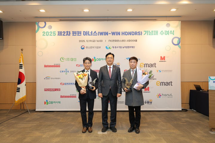 [세종=뉴시스]한국가스안전공사가 중소벤처기업부가 주관하는 대-중소기업 상생협력 우수사례 '윈윈 아너스(Win-Win HONORS)'에 선정됐다고 24일 밝혔다.(사진=한국가스안전공사 제공) *재판매 및 DB 금지