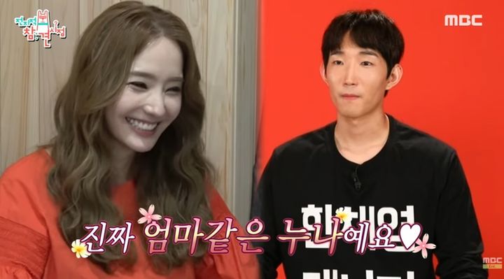 [서울=뉴시스] 방송인 박나래를 둘러싼 매니저 관련 논란이 이어지는 가운데, 배우 한채영의 '매니저 미담'이 온라인에서 다시 주목받고 있다. (사진= MBC) 2025.12.24. photo@newsis.com *재판매 및 DB 금지