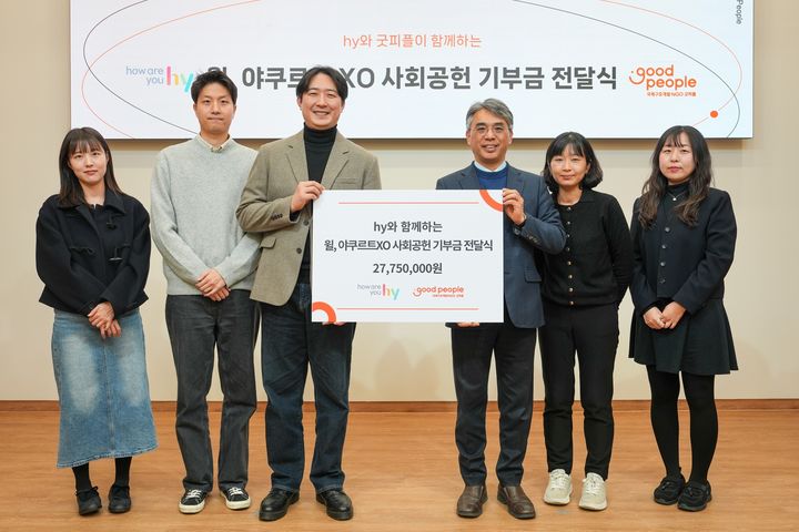 [서울=뉴시스] hy가 서울 마포구 굿피플 사옥에서 '착한 소비, 착한 브랜드' 기부금 전달식을 진행했다고 24일 밝혔다. (사진=hy 제공) 2025.12.24. photo@newsis.com *재판매 및 DB 금지