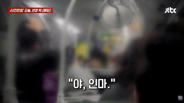 [뉴시스] 충남 천안의 한 시내버스에서 버스기사가 학생에게 폭언과 욕설을 퍼붓는 모습이 담긴 영상이 제보를 통해 공개됐다. 해당 영상의 일부. (사진 = 'JTBC News' 유튜브 갈무리) 2025.12.24. *재판매 및 DB 금지