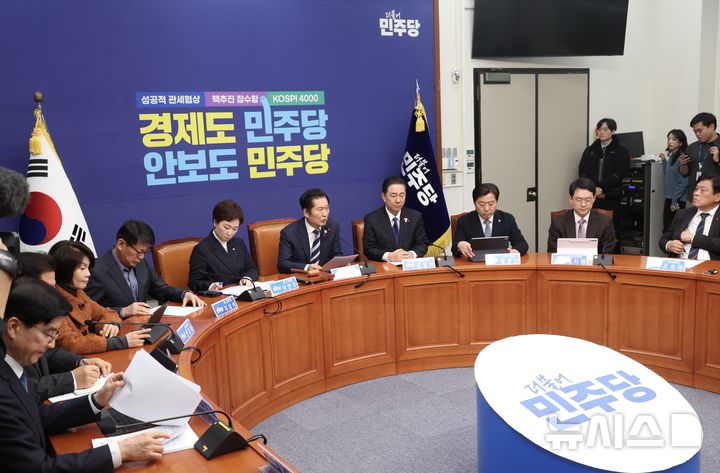 [서울=뉴시스] 조성봉 기자 = 정청래 더불어민주당 대표가 지난 24일 오전 서울 여의도 국회에서 열린 최고위원회의에서 발언을 하고 있다. 2025.12.24. suncho21@newsis.com