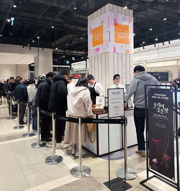 [서울=뉴시스] 교촌에프앤비가 신세계백화점 대구점에서 팝업 행사를 운영한다고 24일 밝혔다. (사진=교촌에프앤비 제공) 2025.12.24. photo@newsis.com *재판매 및 DB 금지