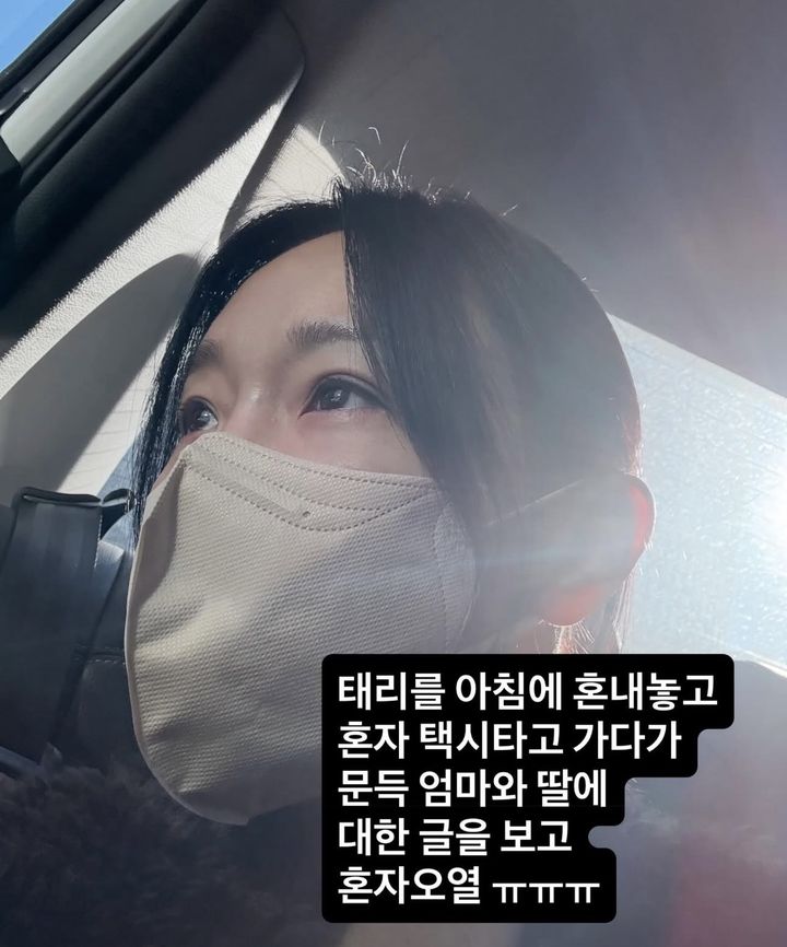 [서울=뉴시스] 방송인 이지혜. (사진=이지혜 인스타그램 캡처) 2025.12.24. photo@newsis.com *재판매 및 DB 금지