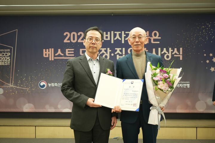 [창녕=뉴시스] 소비자가 뽑은 베스트 도축장’ 시상식에서 해드림엘피씨 대표가 최우상을 수상하고 있다. (사진= 창녕군 제공) 2025.12.24. photo@newsis.com *재판매 및 DB 금지