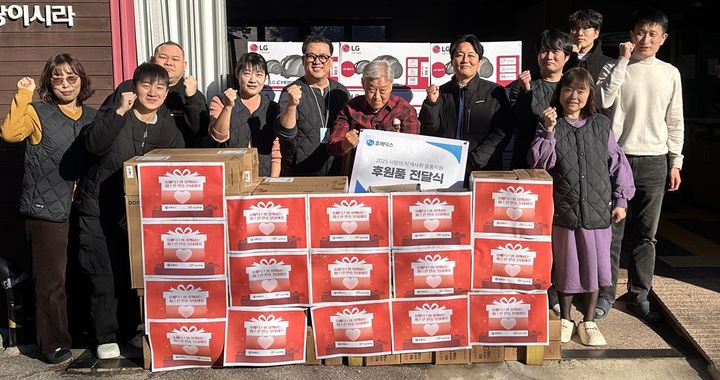 [서울=뉴시스] 지난 22일 휴메딕스가 연말을 맞아 지적장애인 거주시설인 예가원에 생활필수품을 전달했다. (사진=휴메딕스 제공) 2025.12.25. photo@newsis.com *재판매 및 DB 금지