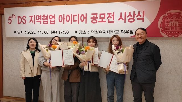 [서울=뉴시스] 덕성여대는 지난달 6일 학생주도 지역협력 사업들의 성과를 공유하는 시간을 가졌다. (사진=덕성여대 제공) 2025.12.24. photo@newsis.com *재판매 및 DB 금지