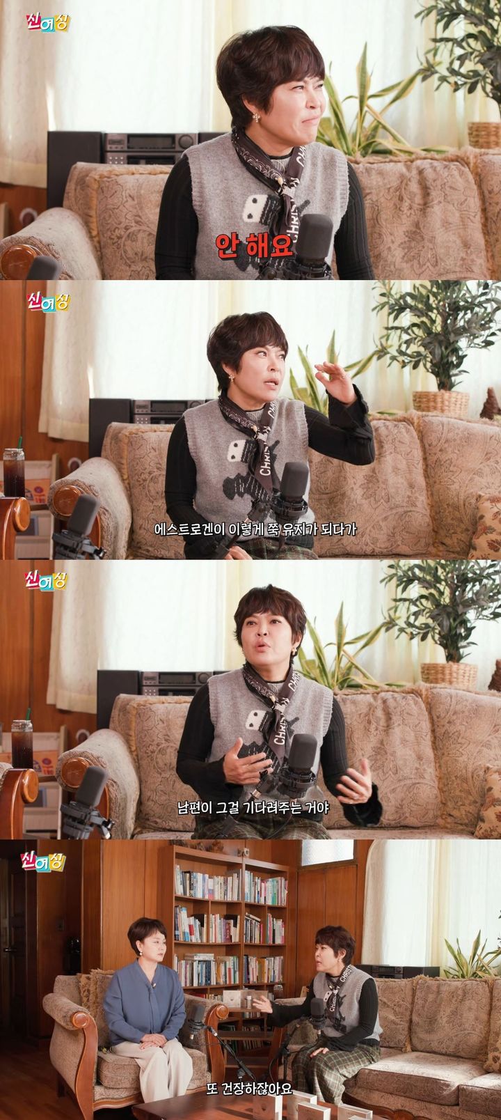 [서울=뉴시스] 코미디언 조혜련이 지난 23일 공개한 유튜브 예능 '신여성'에서 폐경 이후 근황을 공개했다. (사진=유튜브 채널 '롤링썬더' 캡처) 2025.12.24. photo@newsis.com *재판매 및 DB 금지