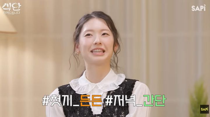 [서울=뉴시스]모델 김진경(사진=유튜브 캡처)2025.12.24. photo@newsis.com *재판매 및 DB 금지