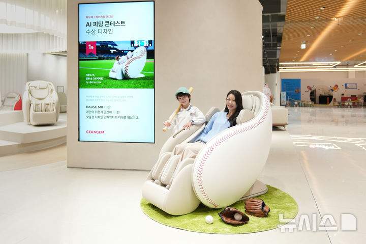 [서울=뉴시스] 세라젬 웰스토어 용인기흥점에 비치된 '파우제 M8 Fit AI 피팅 콘테스트' 1등 선정 작품. (사진= 세라젬 제공)