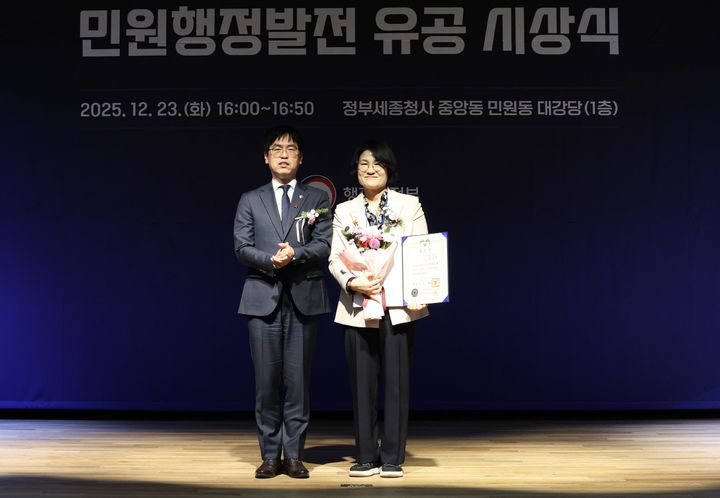 [진주=뉴시스]진주시 이은주 민원팀장, 대통령 표창.(사진=진주시 제공).2025.12.24.photo@newsis.com *재판매 및 DB 금지