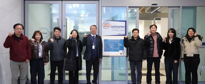 [대전=뉴시스] 지질자원연구원 지오빅데이터 오픈플랫폼의 CTS 국제인증 현판식의 모습.(사진=지질자원연구원 제공) *재판매 및 DB 금지