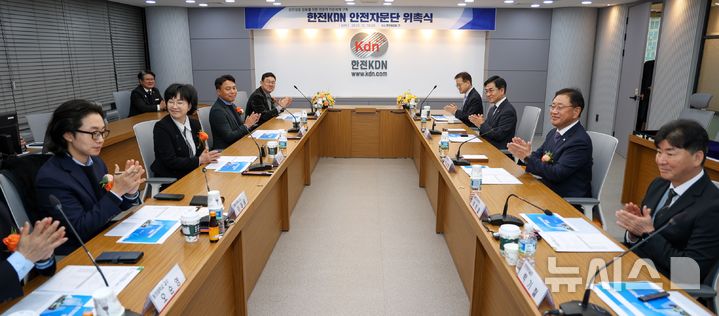 [세종=뉴시스]한전KDN은 지난 19일 서울 송파구 대한소방공제회에서 '한전KDN 안전자문단 위촉식'을 열고 외부 전문가 6명을 위촉했다.(사진=한전KDN 제공)