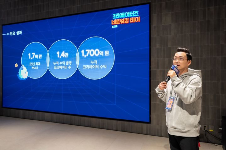 [서울=뉴시스] 신민석 총괄 디렉터. (사진=넥슨 제공) *재판매 및 DB 금지