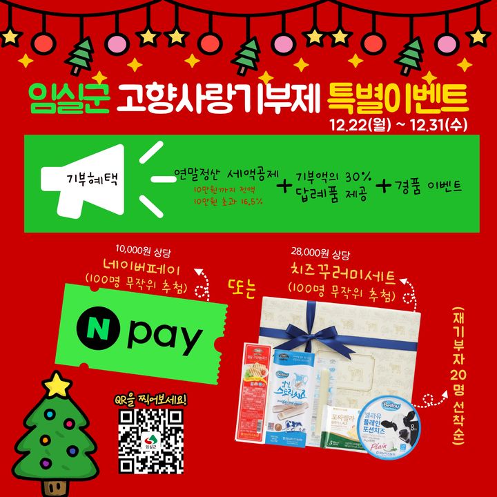 *재판매 및 DB 금지