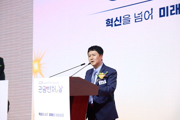 '2025 관광벤처의 날' 환영사를 하고 있는 한국관광공사 양경수 관광산업본부장 직무대리. (사진=한국관광공사) *재판매 및 DB 금지