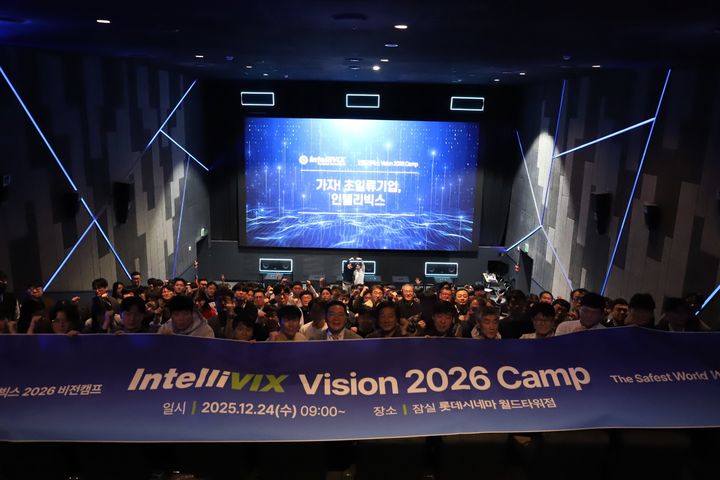 [서울=뉴시스]인텔리빅스 “올해 창사 이래 최대실적…내년 IPO 추진".(사진=인텔리빅스 제공) 2025.12.24. photo@newsis.com *재판매 및 DB 금지