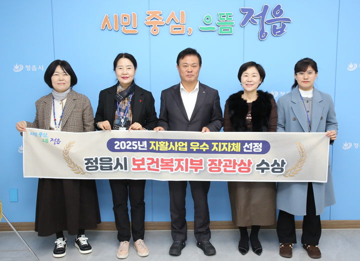 [정읍=뉴시스] 전북 정읍시가 보건복지부의 '올해 자활분야 우수지자체 평가'에서 장관상을 받았다. 이학수 정읍시장(왼쪽 세번째)이 시 관계자들과 기념사진을 찍고 있다. (사진=정읍시 제공) 2025.12.24. photo@newsis.com&nbsp; *재판매 및 DB 금지