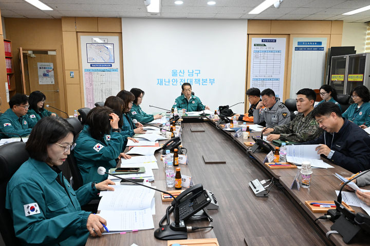 [울산=뉴시스] 울산 남구 재난안전대책본부. (사진=울산 남구 제공) 2026.01.09. photo@newsis.com *재판매 및 DB 금지