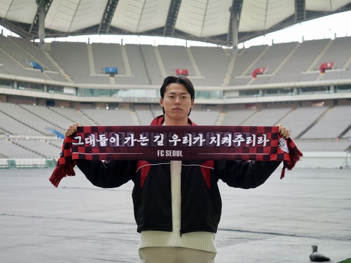 [서울=뉴시스] 프로축구 K리그1 FC서울의 구성윤. (사진=FC서울 제공) *재판매 및 DB 금지
