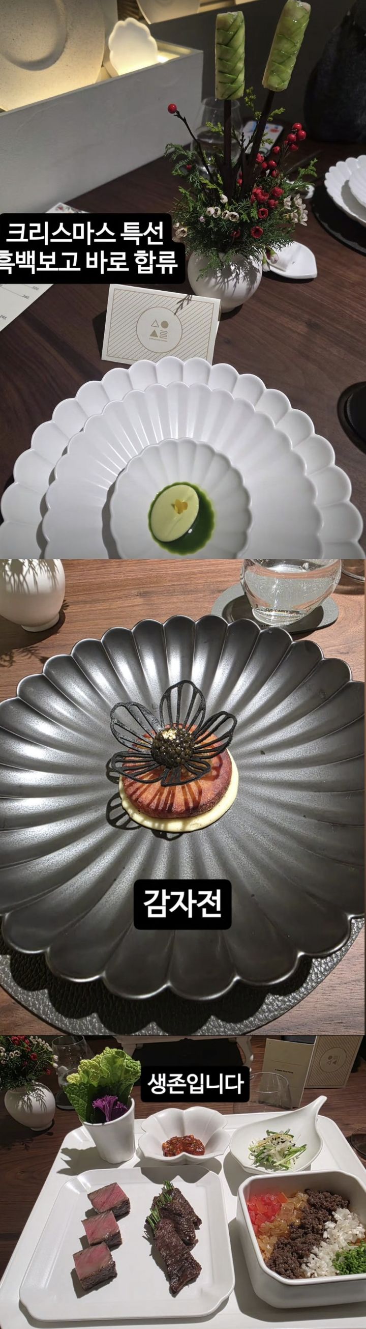 [서울=뉴시스]곽튜브가 올린 김희은 셰프의 레스토랑 '소울'(사진=유튜브 캡처)2025.12.24. photo@newsis.com *재판매 및 DB 금지