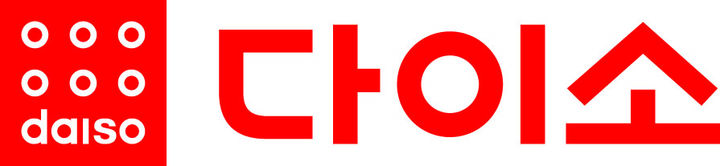 [서울=뉴시스] 아성다이소CI. (사진=아성다이소 제공) *재판매 및 DB 금지