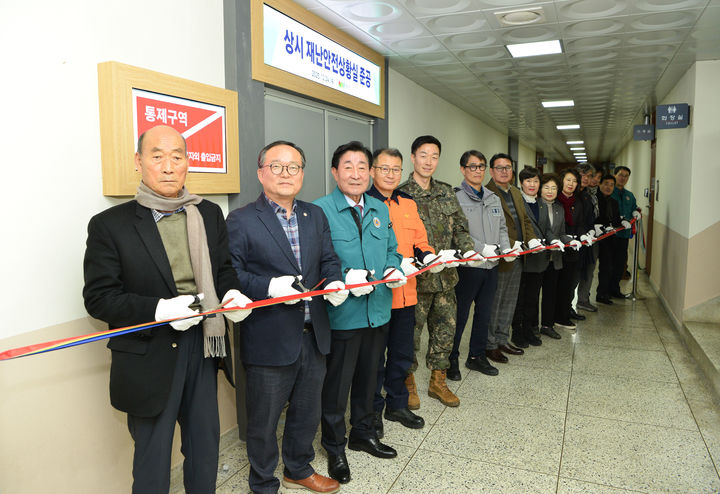 [횡성=뉴시스] 재난상황실 개소식. (사진=횡성군 제공)2025.12.24.photo@newsis.com *재판매 및 DB 금지