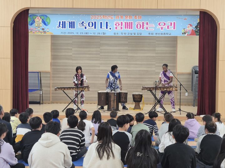 (사진=변산초등학교 제공) *재판매 및 DB 금지