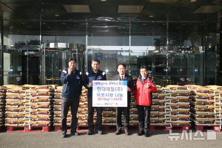 현대제철 인천공장 제공