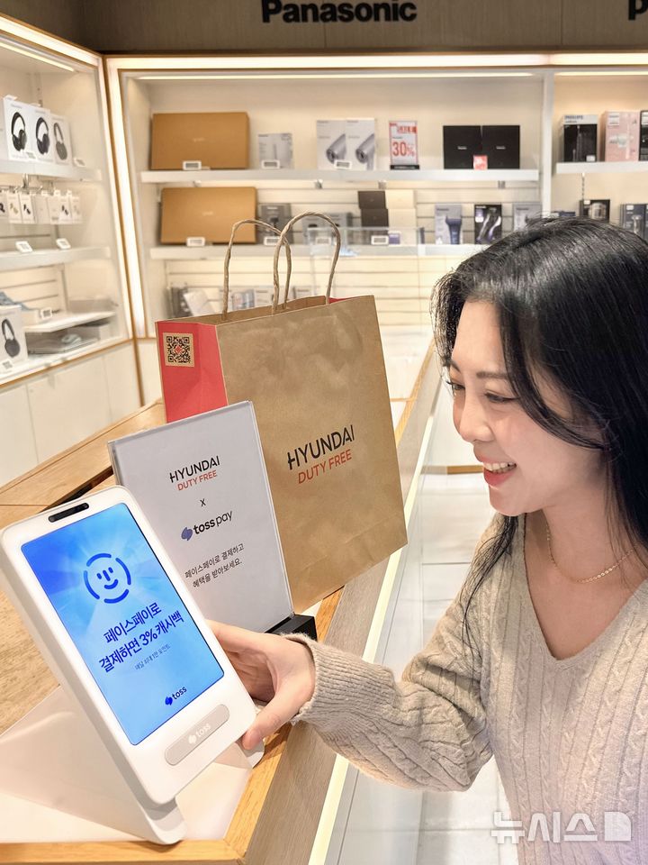 [서울=뉴시스] 현대면세점 직원이 인천 중구 현대면세점 인천공항T1점에서 페이스페이를 시연하고 있는 모습. (사진=현대백화점그룹 제공) 2025.12.24. photo@newsis.com